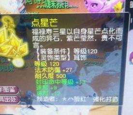 元神须弥最新爆料任务,元神最新爆料任务揭秘