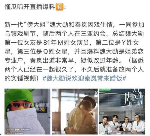 大瓜爆料影视在线观看视频,热门剧集幕后揭秘，在线观看视频大放送！